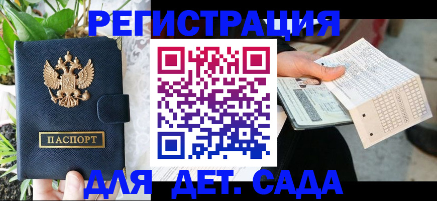 пропишу в квартире в Сунже