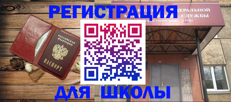 временная регистрация госуслуги в Сунже